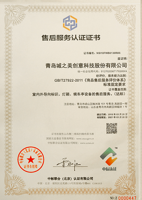 公園椅廠(chǎng)家
